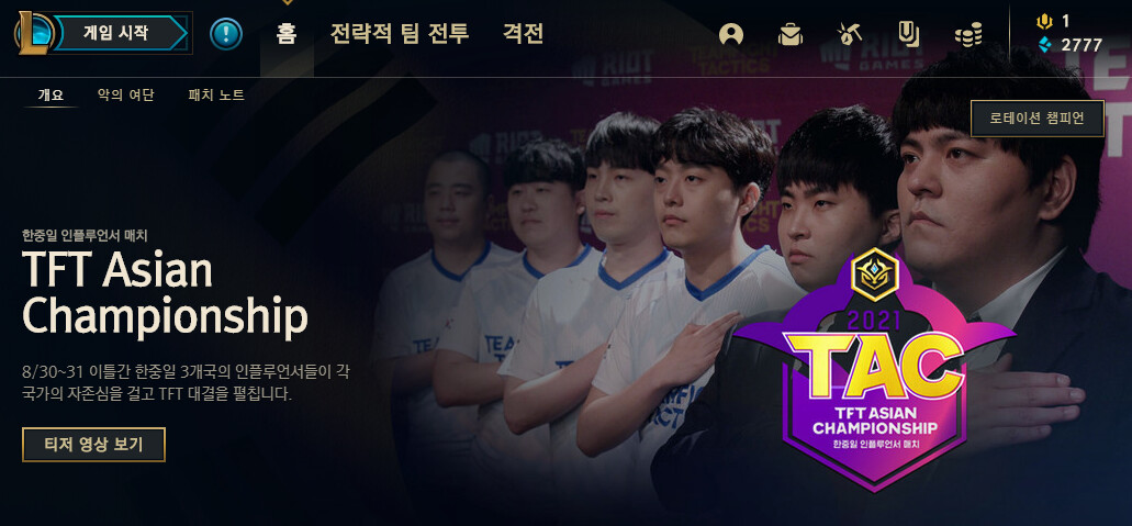 사사게요.PNG