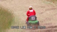 차인지 1주일째