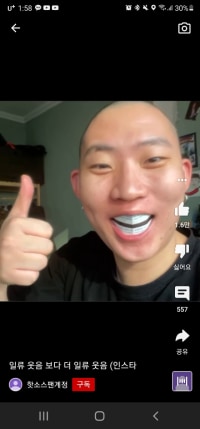 The Mysterious YouTube Shorts Algorithm