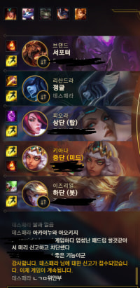 위안부패드립치는유저박제