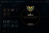 베이가 숙련도 7렙