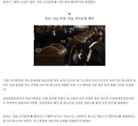 정부, 10년 만에 셧다운제 폐지