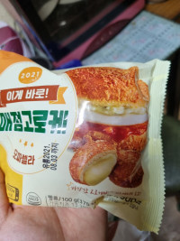 이거 아는사람있음?