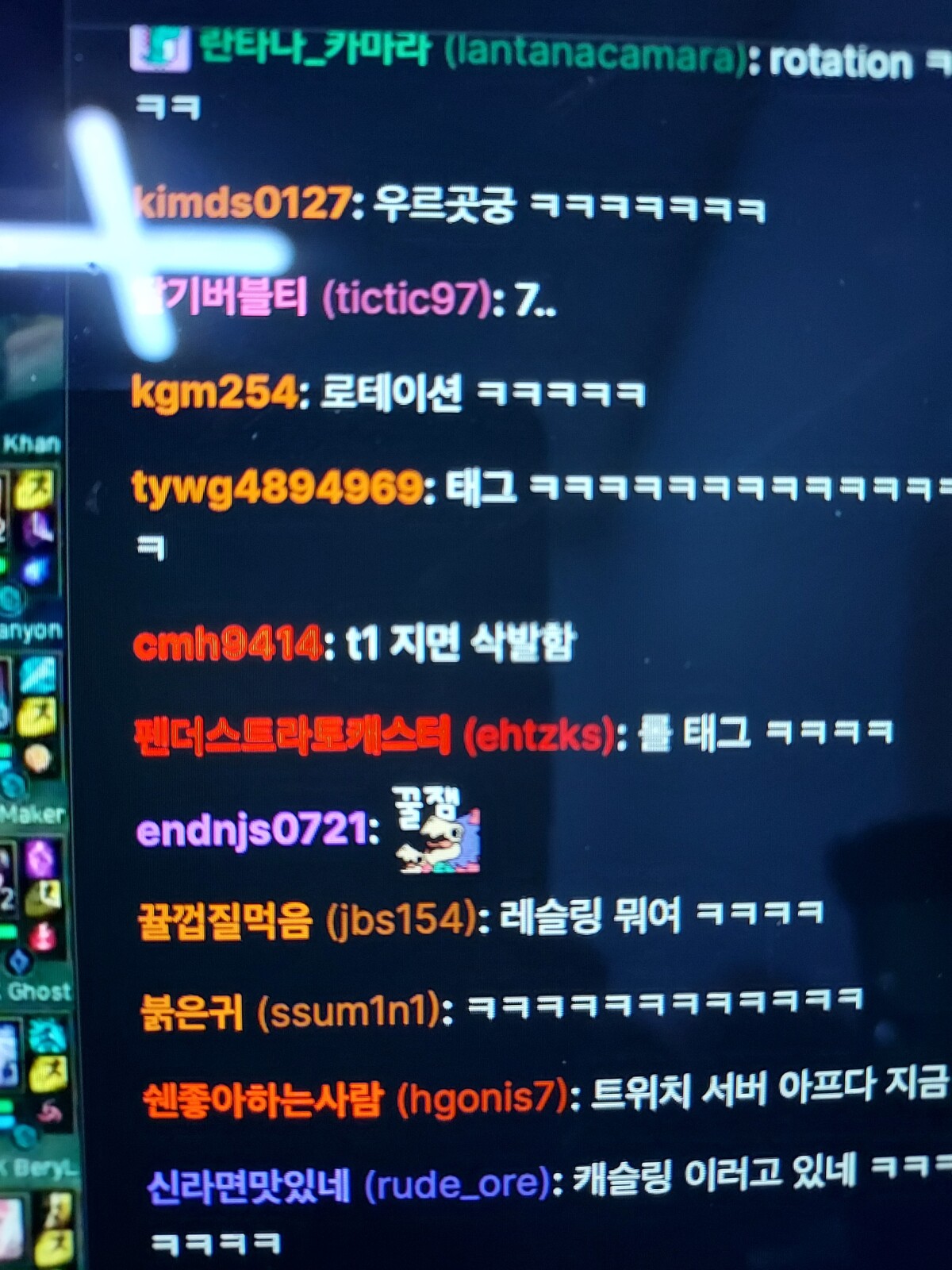 즐삭하세요