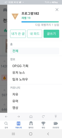 응애 나 아기 사각