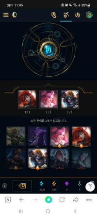 가능?