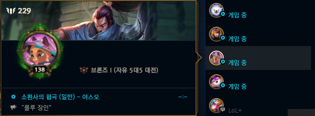 롤 90분 opgg용.png