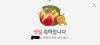 생트키 온