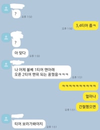 친구의 간절한꿈