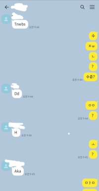 친구랑 영어로 대화함