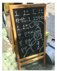 특이점이 온 가게.jpg