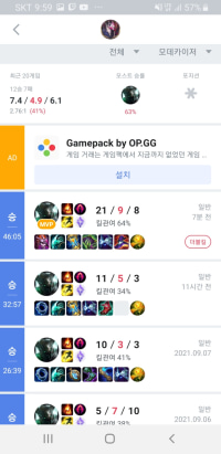 수확모데진짜존내재밌음ㅋㅋ