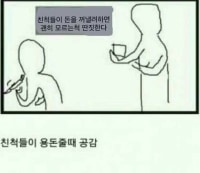 ㅇㅈ이면 개추 ㅋㅋㅋㅋㅋㅋ
