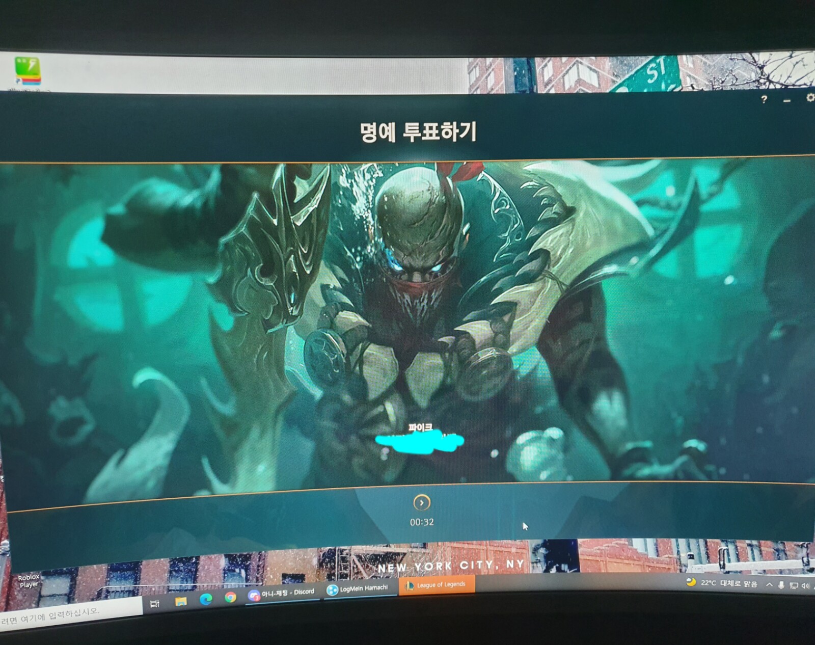 파이크 일러스트 고화질 - OP.GG