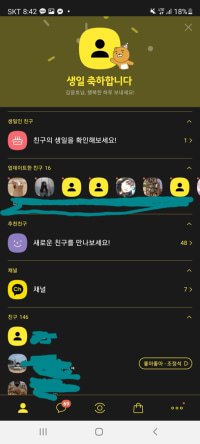 치트키 !