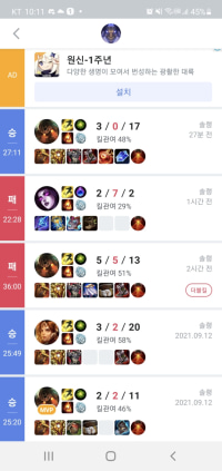 억울하고 화나고 짜증나