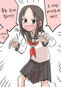 사실은 츤츤인 남탓 롤유저 채팅 뜻