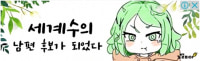 요즘 많이 보이는 광고