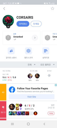 자칭 다이아라는데 진짜인지 확인해줄사람 있?