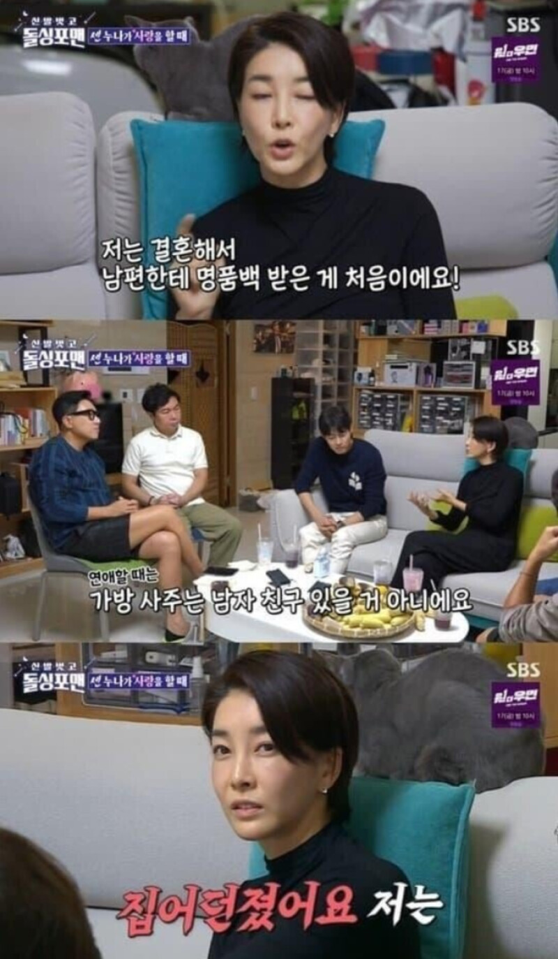 페미코인 안타는 여자 연예인 - OP.GG