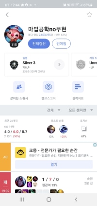 마법공학no무현 닉값