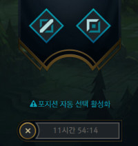 yo league why tf u doin this