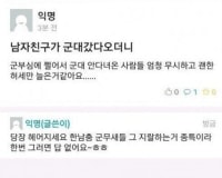 로갓 실패 딱걸림...jpg