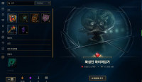 이벤트 상자 깠는데 ㅋㅋ..