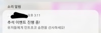 ? 선넘네