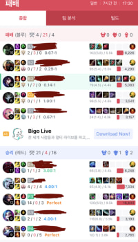 오늘 개털렸던판