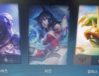 라칸 매혹 버프