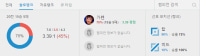 플레구간 탑유저가 듀오구해요 ㄷㄹ 탑7할입니다