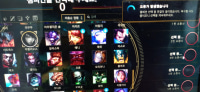 이거 ㅈ버그 언제 고치냐