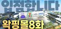 우왁굳 오늘올라온 영상 썸낼에