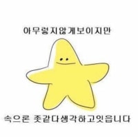 벡스 해보고싶은데...