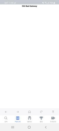 깜짝이야 딥웹인줄