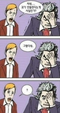 ?