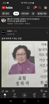 인기글가는거 개날먹아님?