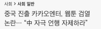 카카오 페이지랑 다음웹툰 지우면 되는거 맞지?