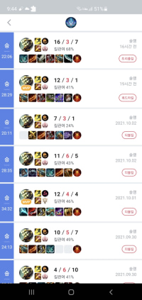 발젭 3단검 빌드 좋은듯