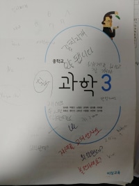 중학꾜 마춤뻡 빌럼