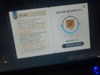 하.... 원신... 류웨이 죽일까