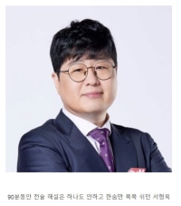 개인적인 어제 대한민국 축구 경기 워스트