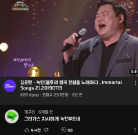 미친놈인가 진짜로ㅋㅋㅋㅋ