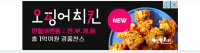 자네가..날 속이고.. 다리 두개 다 먹은건 말이 되고?