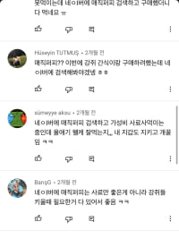 사과티비를 이을