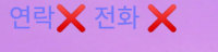 너희들이 인싸인 이유
