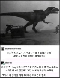 주작하다 걸린 친구