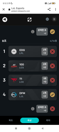 Worlds Pick'em