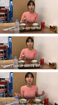 사람들이 자기한테 막잘해준다는 여BJ